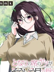 死神 日漫海报